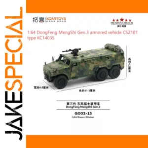 1/64 Scale DongFeng MengShi Gen.3 Military Model