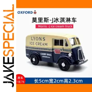 Vintage Morris-J Ice Cream Truck Model 1/76 Scale