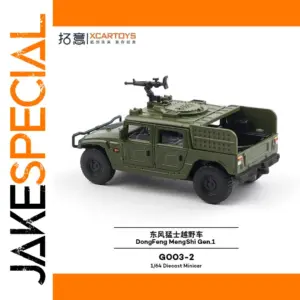 1:64 Scale Military Assault Vehicle Model