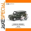 Beijing Off Road BJ80 1:64 Diecast Model Set