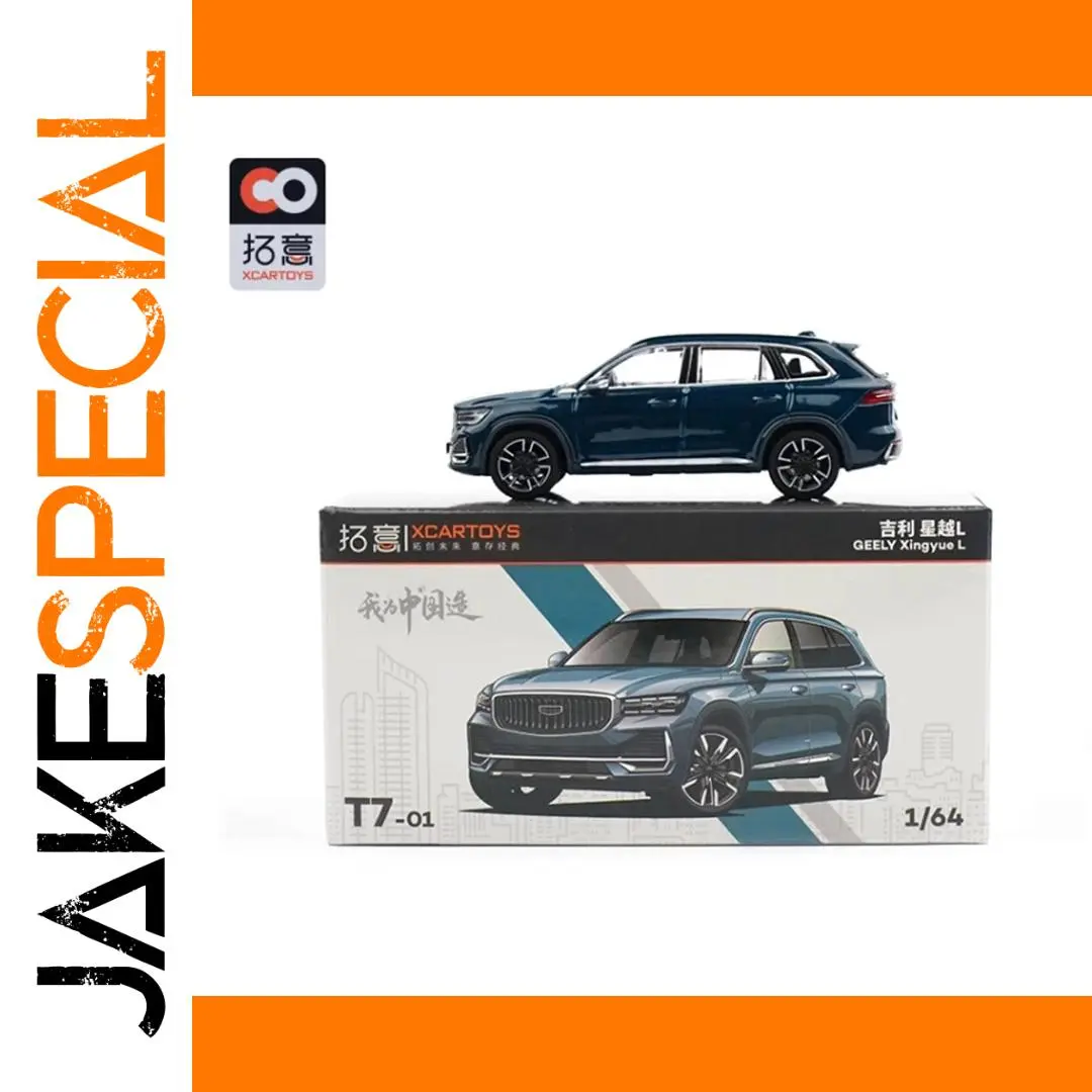 Geely Xingyue L SUV Diecast Model 1:64 Scale 1 Geely Xingyue L SUV Diecast Model 1:64 Scale