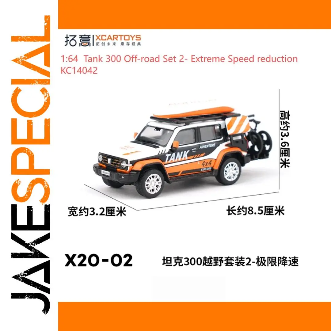 1:64 Scale Off-Road Diecast Tank 300 Model 1 1:64 Scale Off-Road Diecast Tank 300 Model