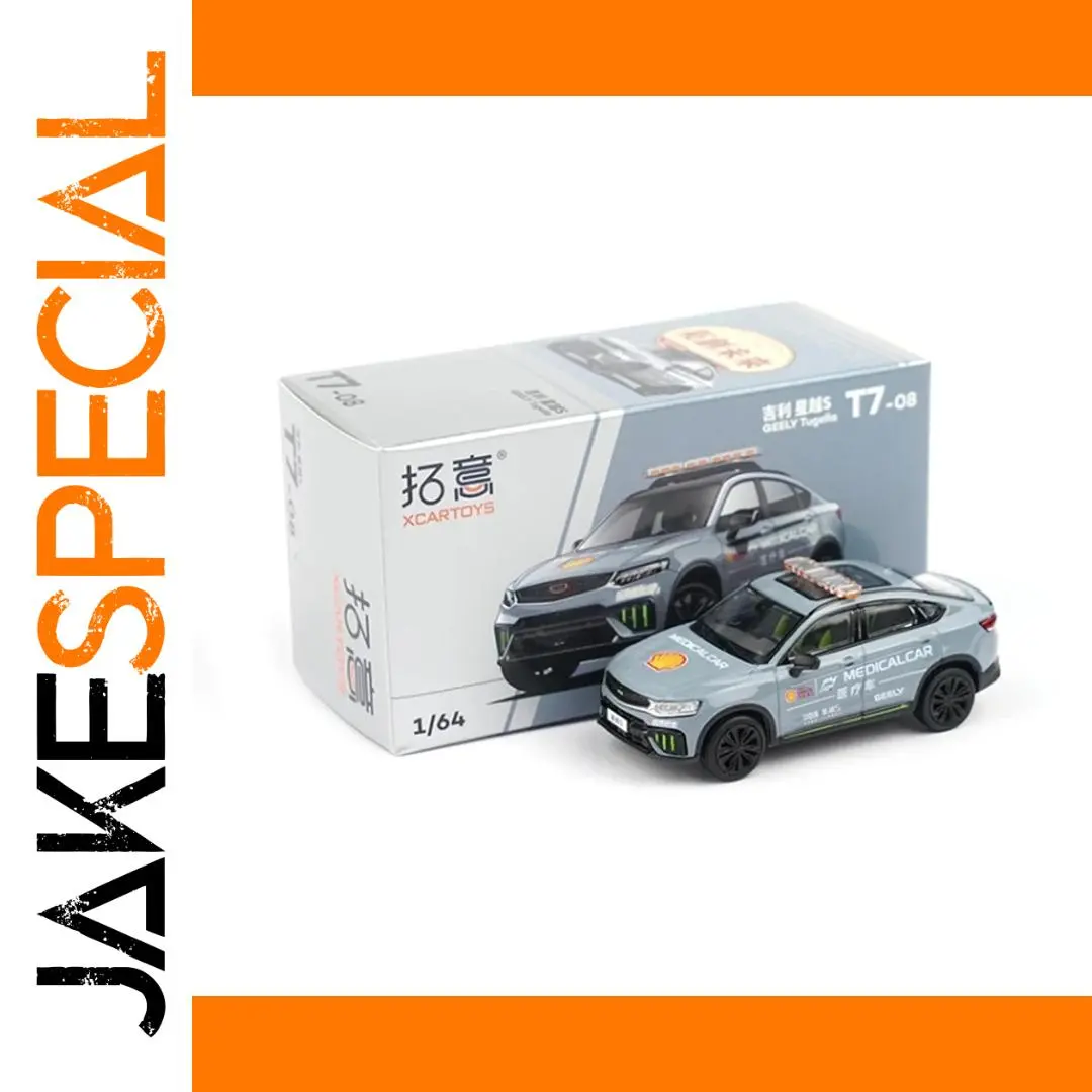 Geely Xingyue S Medical Vehicle Model 1:64 Scale 1 Geely Xingyue S Medical Vehicle Model 1:64 Scale