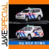 Dutch Police Toyota Prado Vitesse 1:43 Diecast Model