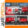 Takara Tomy Tomica Mitsubishi Fuso Truck 1:64 Model