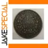 1830 European Replica Coin with Laurel Wreath