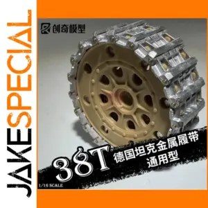 1/16 German Tank Model Accessory with Metal Tracks