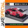 Porsche 911 RSR LM 1:24 Diecast Model
