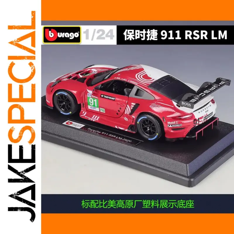 The Porsche 911 RSR LM 1:24 Diecast Model: A Collector's Dream 1 9fa3f03ee90a44c59f5603f0 product image