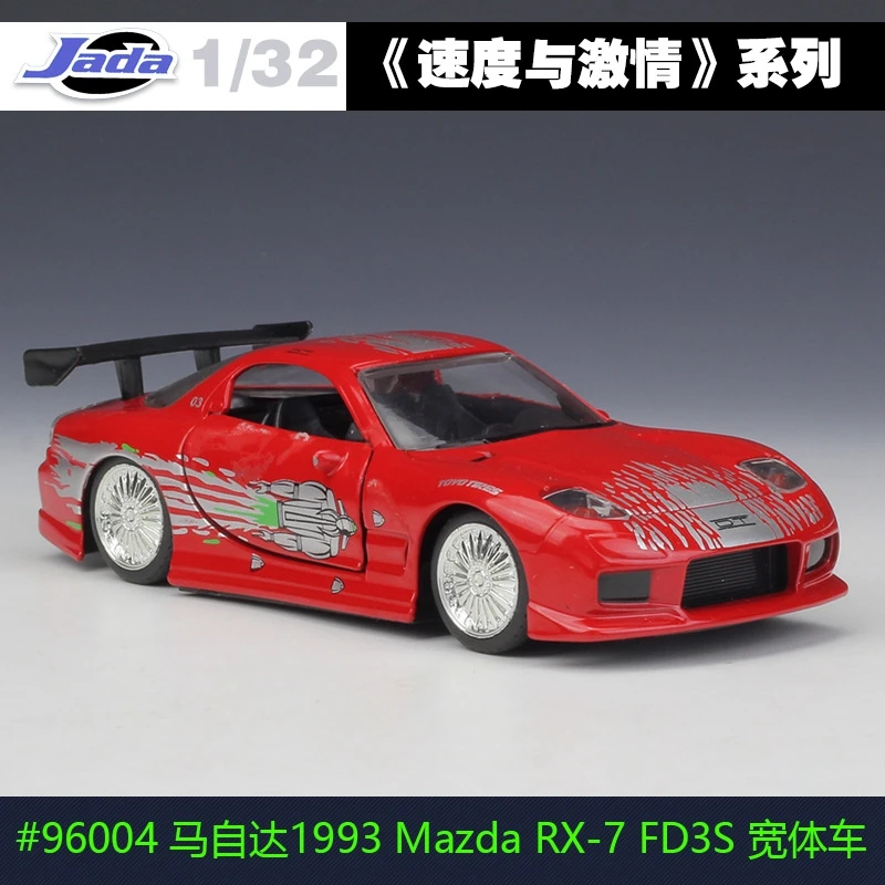 Fast & Furious 1:32 Diecast Model Car 4 Fast & Furious 1:32 Diecast Model Car - Image 4