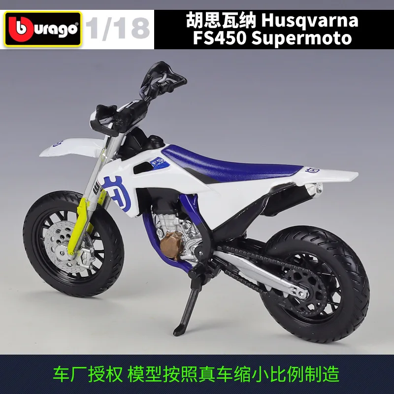 Bburago FS450 Supermoto 1:18 Scale Model 3 Bburago FS450 Supermoto 1:18 Scale Model - Image 3