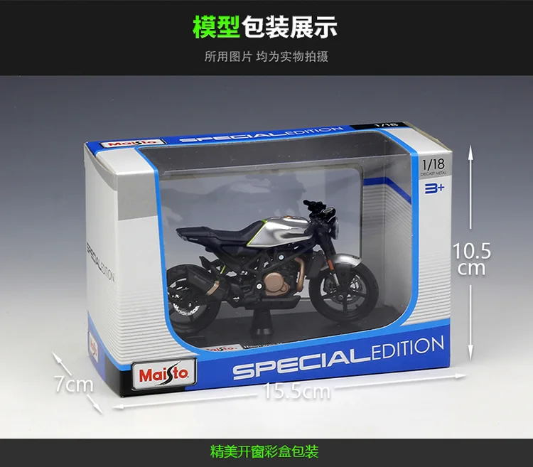 Maisto Husqvarna Vitpilen 701 1:18 Scale Model 6 Maisto Husqvarna Vitpilen 701 1:18 Scale Model - Image 6