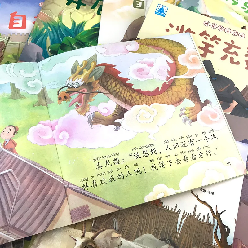 Set of 20 Children's Chinese Language Books 4 Set of 20 Children's Chinese Language Books - Image 4
