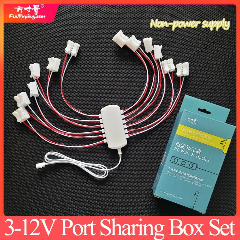 Port Sharing Box Set for Model Lighting 2 Port Sharing Box Set for Model Lighting - Image 2