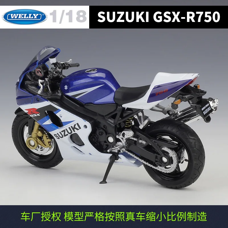 Die-Cast Suzuki GSX-R750 Model 1:18 Scale 4 Die-Cast Suzuki GSX-R750 Model 1:18 Scale - Image 4
