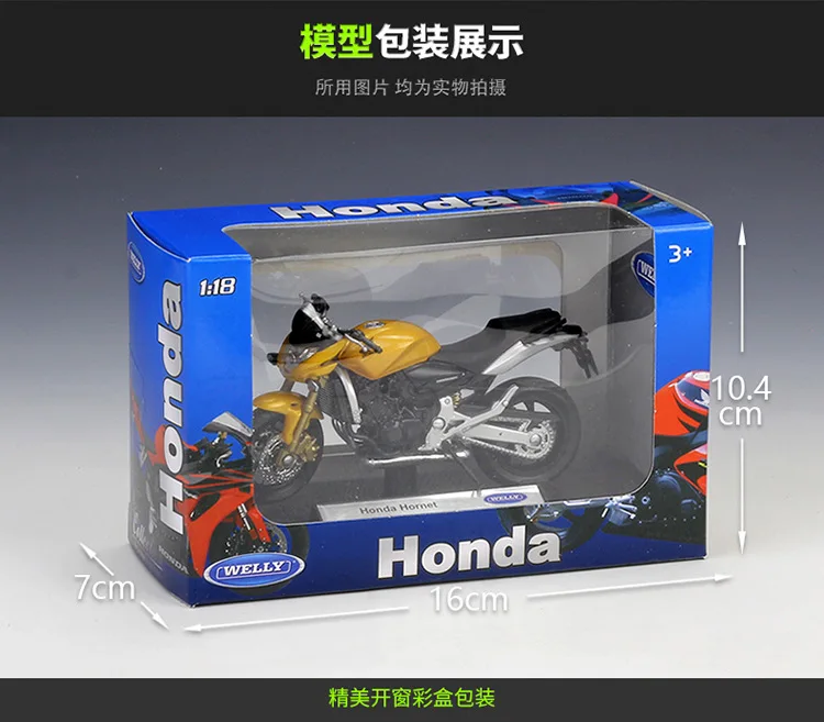 Honda Hornet 1:18 Scale Model with Movable Parts 6 Honda Hornet 1:18 Scale Model with Movable Parts - Image 6