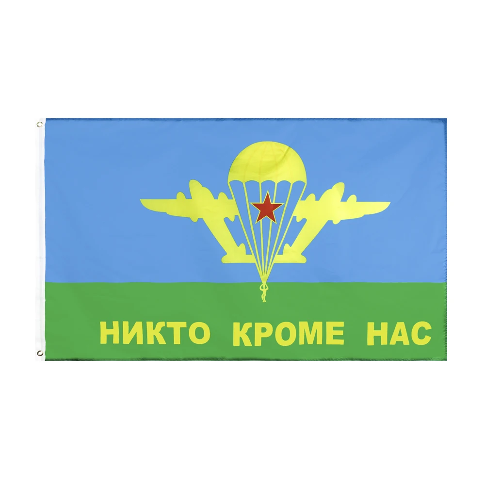 Russian Airborne Military Flag 90x150cm 10 Russian Airborne Military Flag 90x150cm - Image 10