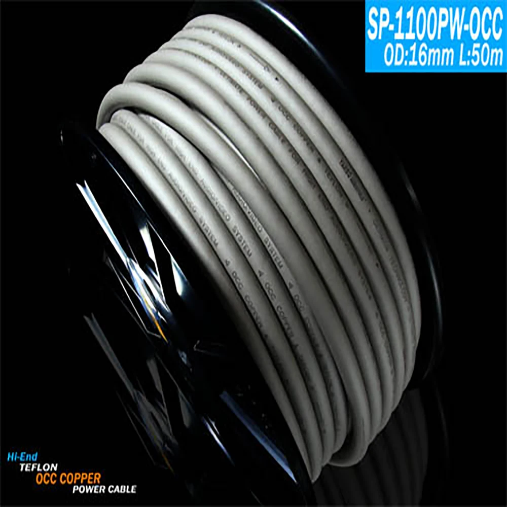 YARBO SP-1100PW Power Cord Cable 1.5m 2 YARBO SP-1100PW Power Cord Cable 1.5m - Image 2