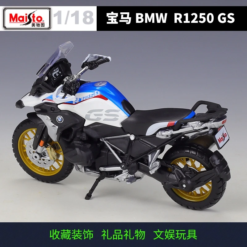 Maisto BMW R1250 GS R nineT Scrambler 1:18 Model 4 Maisto BMW R1250 GS R nineT Scrambler 1:18 Model - Image 4