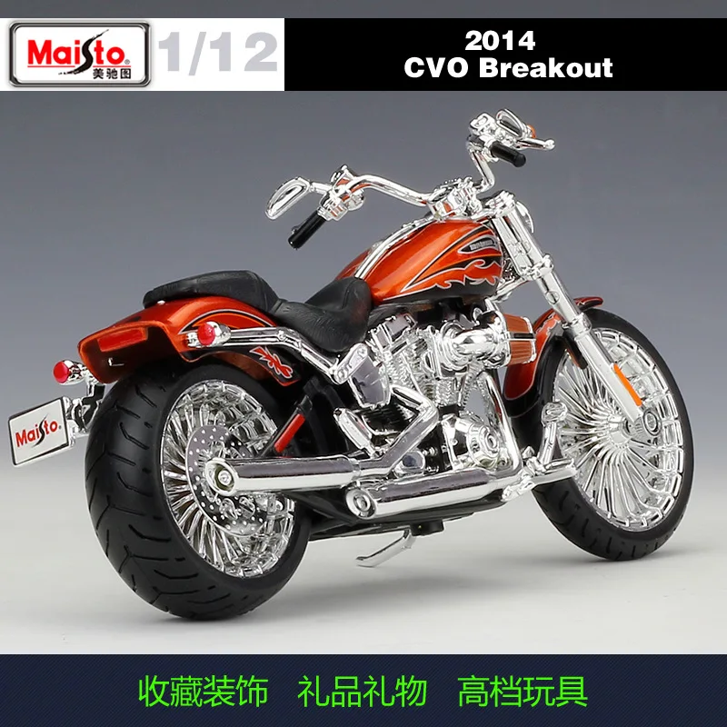 Harley 2014 CVO Breakout 1:12 Model Collectible 4 Harley 2014 CVO Breakout 1:12 Model Collectible - Image 4