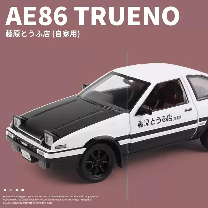 1/20 AE86 Trueno Model Collectible 5 1/20 AE86 Trueno Model Collectible - Image 5