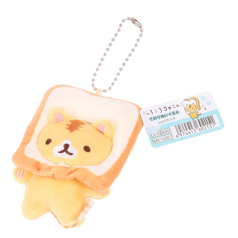 Cute Bread Cat Plush Keychain for Bags 4 Cute Bread Cat Plush Keychain for Bags - Image 4