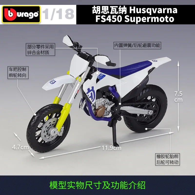 Bburago FS450 Supermoto 1:18 Scale Model 2 Bburago FS450 Supermoto 1:18 Scale Model - Image 2