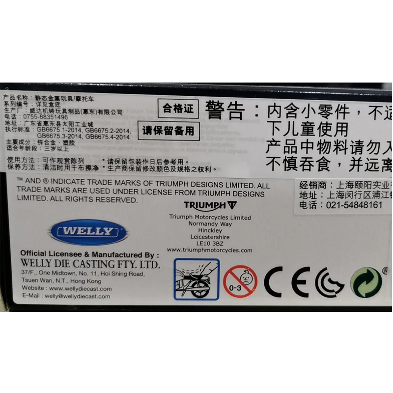 Triumph Tiger Explorer Diecast Motorcycle Model 5 Triumph Tiger Explorer Diecast Motorcycle Model - Image 5