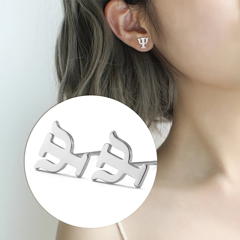 Greek Letter Stainless Steel Earrings for Sensitive Skin 3 Greek Letter Stainless Steel Earrings for Sensitive Skin - Image 3