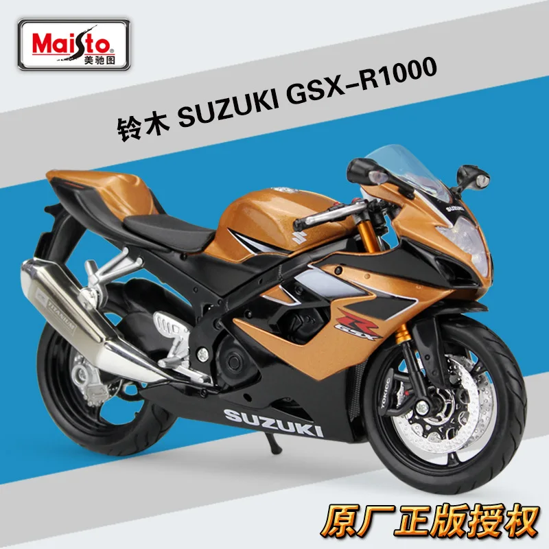 Suzuki GSX-R750 1:12 Die-Cast Motorcycle Model 8 Suzuki GSX-R750 1:12 Die-Cast Motorcycle Model - Image 8