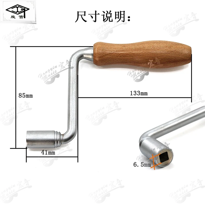 Professional Piano Tuning Wrench GQ1712 Series 3 Professional Piano Tuning Wrench GQ1712 Series - Image 3