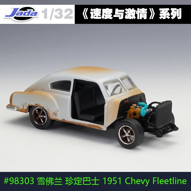 Fast & Furious 1:32 Diecast Model Car 2 Fast & Furious 1:32 Diecast Model Car - Image 2