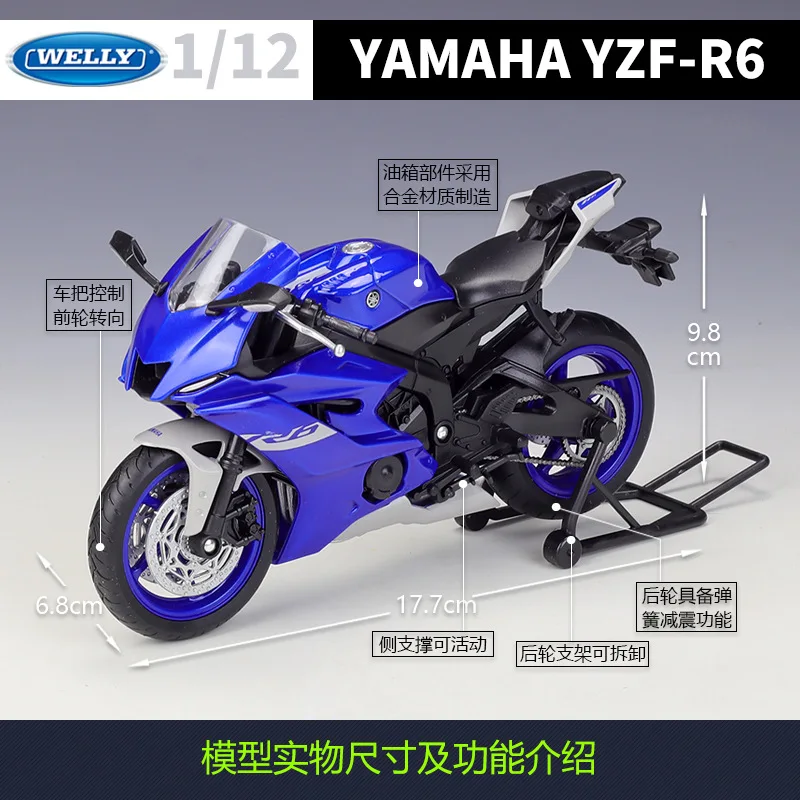 Yamaha YZF-R6 1:10 Diecast Model Replica 2 Yamaha YZF-R6 1:10 Diecast Model Replica - Image 2