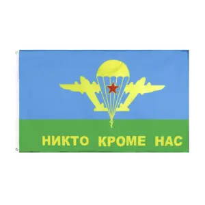 Russian Airborne Military Flag 90x150cm 14 H4a43aa2017ef48a08cf95dce930ce9f97