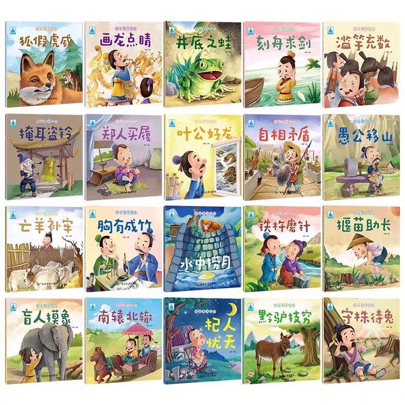 Set of 20 Children's Chinese Language Books 2 Set of 20 Children's Chinese Language Books - Image 2