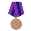 Medal "For the Liberation of Prague" Copper 30mm