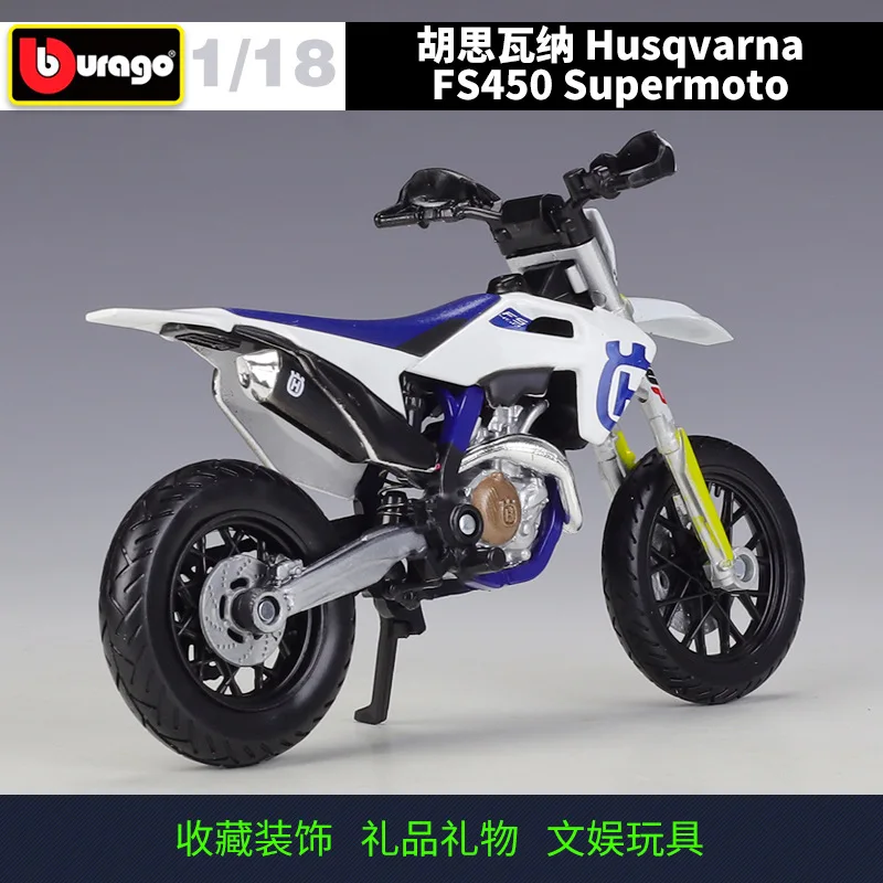 Bburago FS450 Supermoto 1:18 Scale Model 4 Bburago FS450 Supermoto 1:18 Scale Model - Image 4