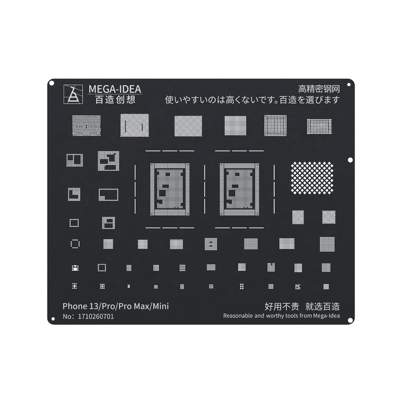 Black Steel BGA Reballing Stencil for iPhone Models 10 Black Steel BGA Reballing Stencil for iPhone Models - Image 10