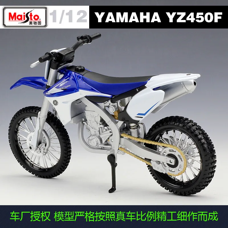 Maisto YZ450F 1:12 Scale Die-Cast Motorcycle 4 Maisto YZ450F 1:12 Scale Die-Cast Motorcycle - Image 4