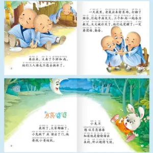 H70c725c6d5234c9a88d5cb750c1686e0t