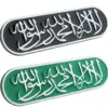 3D Saudi Arabia Flag Emblem Badge