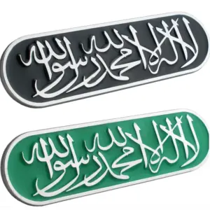 3D Saudi Arabia Flag Emblem Badge