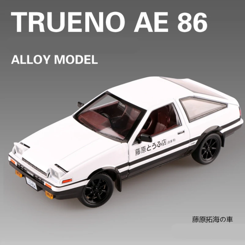 1/20 AE86 Trueno Model Collectible 7 1/20 AE86 Trueno Model Collectible - Image 7
