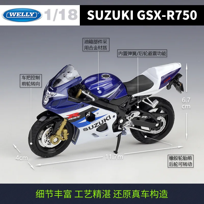 Die-Cast Suzuki GSX-R750 Model 1:18 Scale 2 Die-Cast Suzuki GSX-R750 Model 1:18 Scale - Image 2