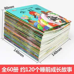 H864509d0fc8d423cb5e6287d754a099eP