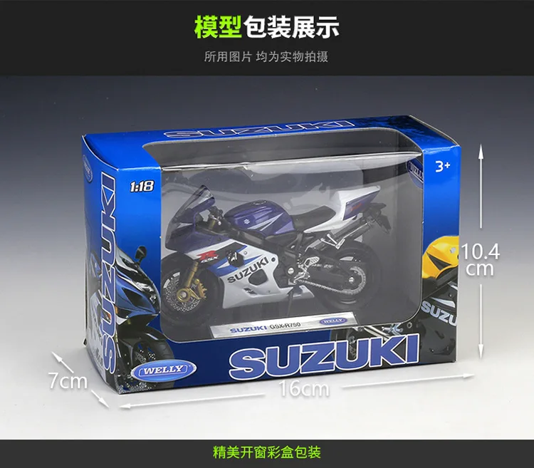 Die-Cast Suzuki GSX-R750 Model 1:18 Scale 6 Die-Cast Suzuki GSX-R750 Model 1:18 Scale - Image 6