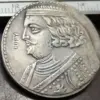 Silver Parthia Orodes II Replica Coin 30-40mm