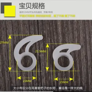 Silicone Ear Tips Set for iPhone 5/5s/6/6s 10 HTB1A8ZqeH9YBuNjy0Fgq6AxcXXat