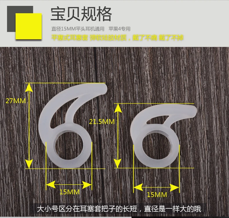 Silicone Ear Tips Set for iPhone 5/5s/6/6s 5 Silicone Ear Tips Set for iPhone 5/5s/6/6s - Image 5