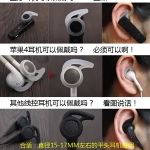 Silicone Ear Tips Set for iPhone 5/5s/6/6s 11 HTB1FQ5sbnmWBKNjSZFBq6xxUFXag